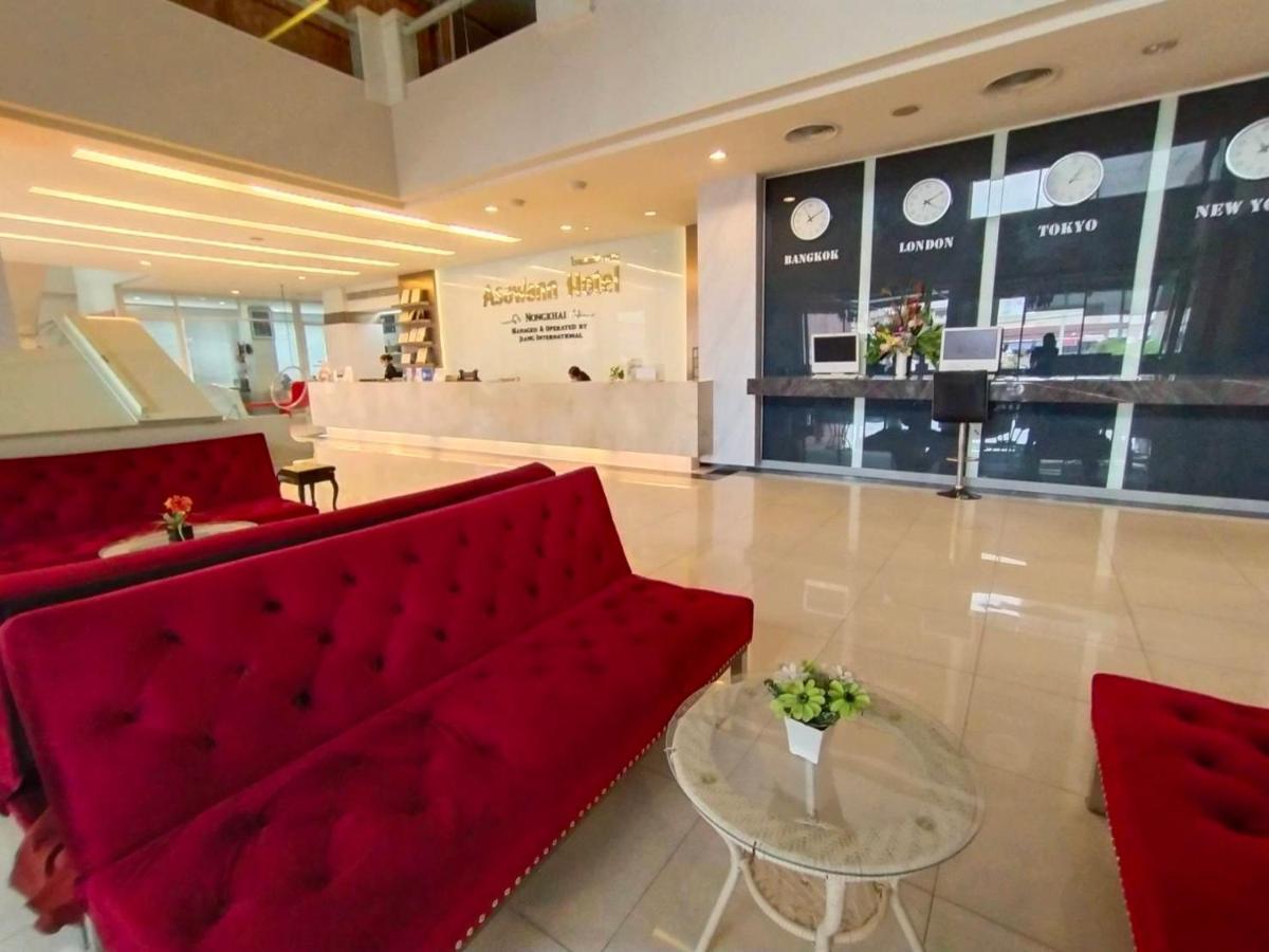 נונג קאי Asawann Hotel Nongkhai מראה חיצוני תמונה